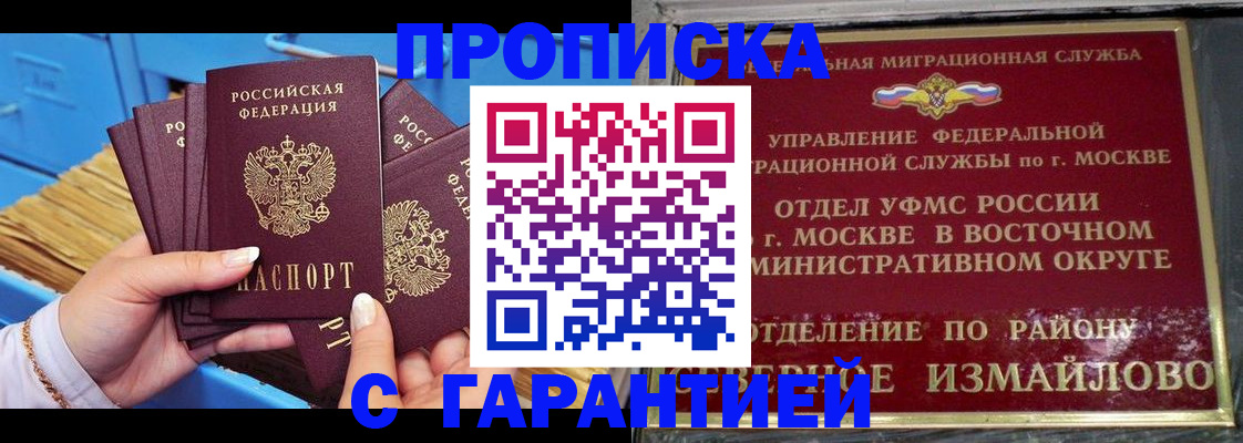 прописка поиск в Владимирской области