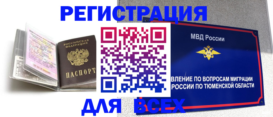 найти адрес прописки в Владимирской области