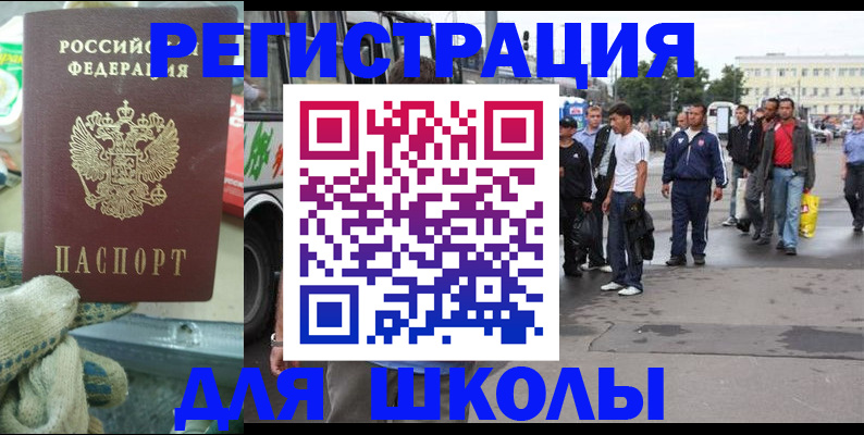 регистрация для дет. сада в Владимирской области