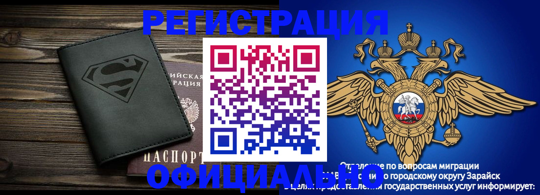 прописка паспорт в Владимирской области